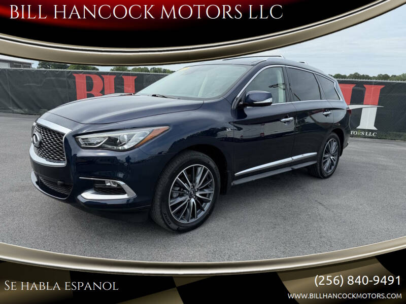 2017 Infiniti QX60