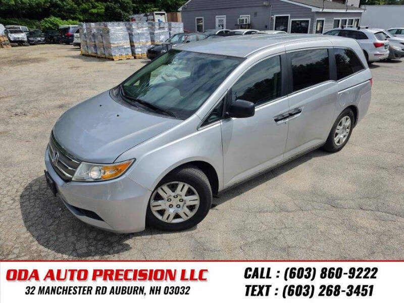 2013 Honda Odyssey LX