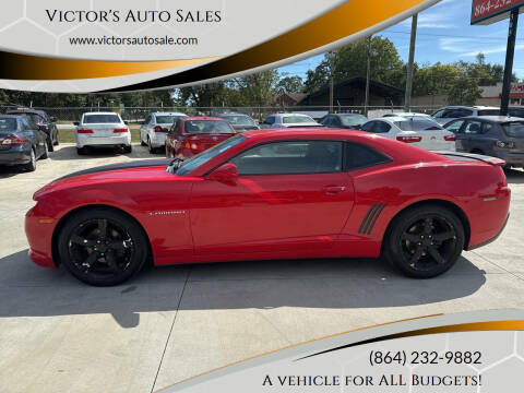 2014 Chevrolet Camaro LT