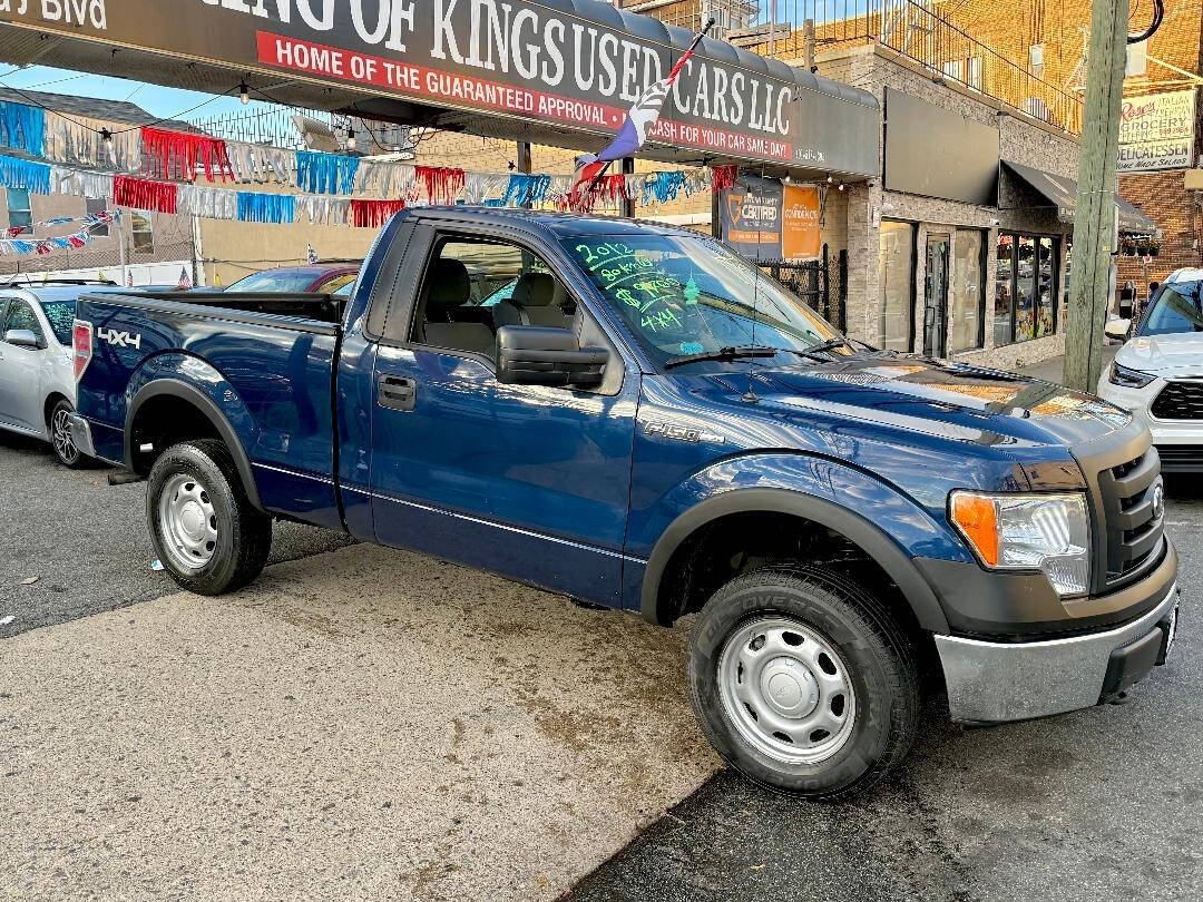 2012 Ford F-150 XLT 4x4 2dr Regular Cab Styleside 6.5 ft. SB - Blue exterior view 14