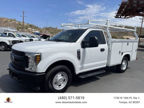 2017 Ford F-250 Super Duty