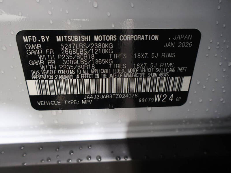 2026 Mitsubishi Outlander ES