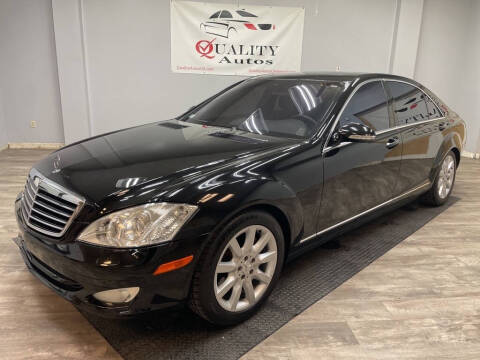 2007 Mercedes-Benz S-Class S 550