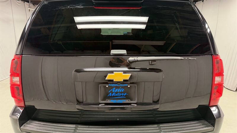 2013 Chevrolet Tahoe Special Service