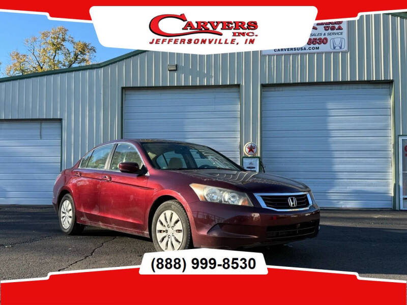 2008 Honda Accord LX