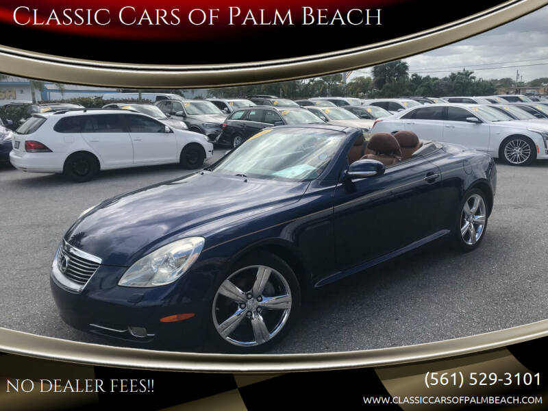 2006 Lexus SC 430