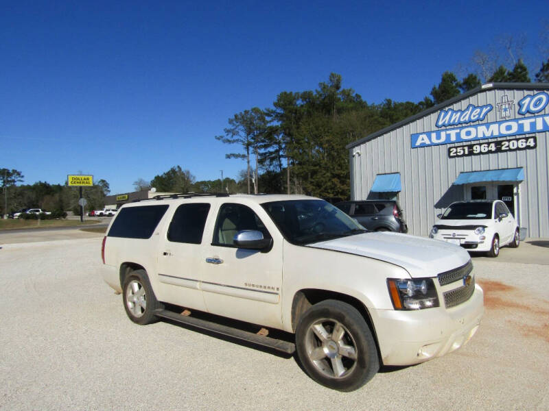 2008 Chevrolet Suburban LT