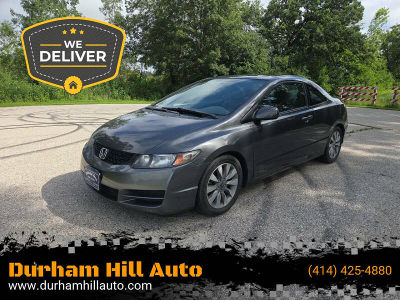2011 Honda Civic EX