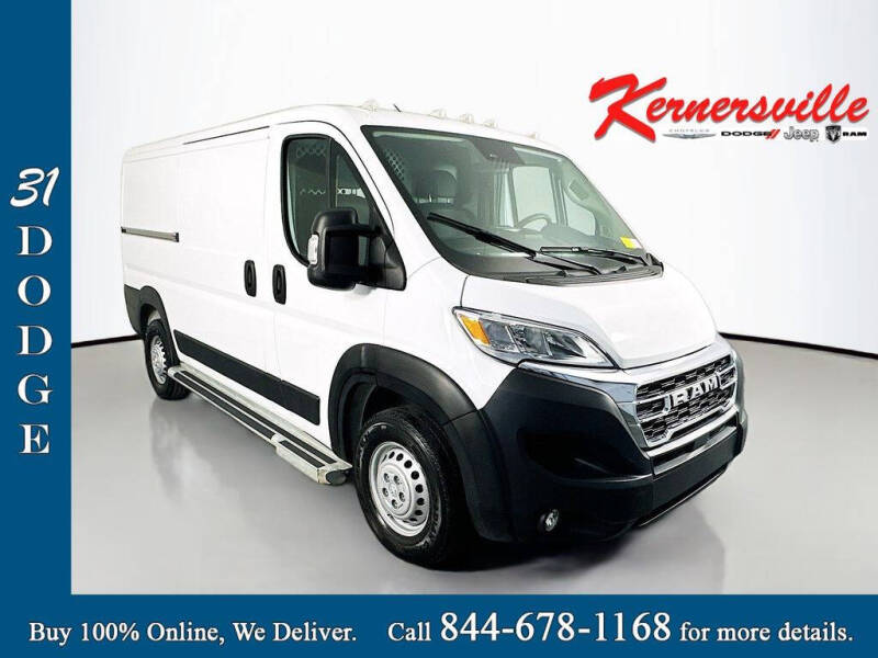 2025 RAM ProMaster