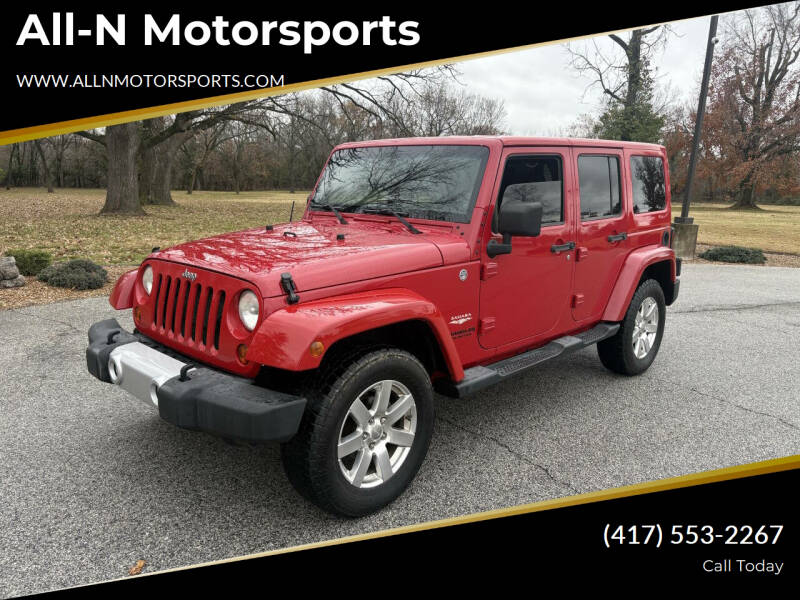 2013 Jeep Wrangler Unlimited Sahara's photo