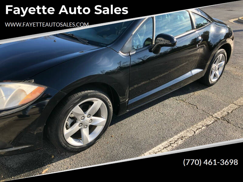 fayette auto sales in fayetteville ga carsforsale com fayette auto sales in fayetteville ga