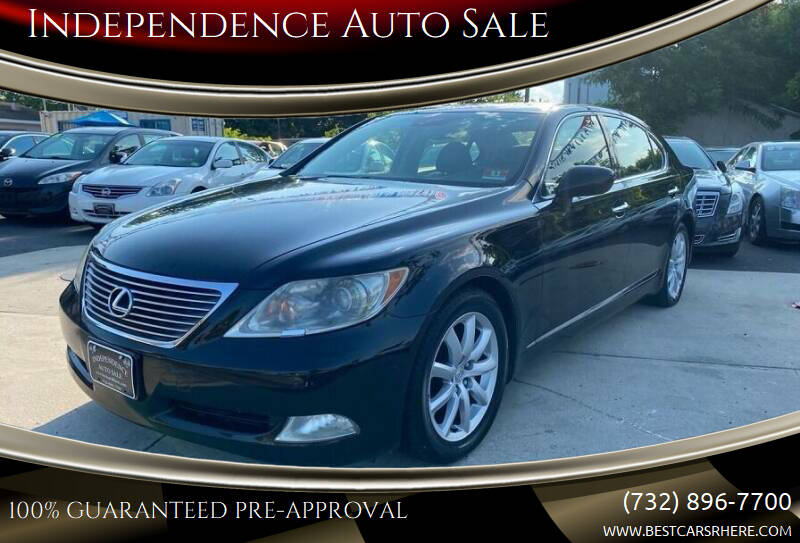 2007 Lexus LS 460 For Sale In Bordentown, NJ - Carsforsale.com®