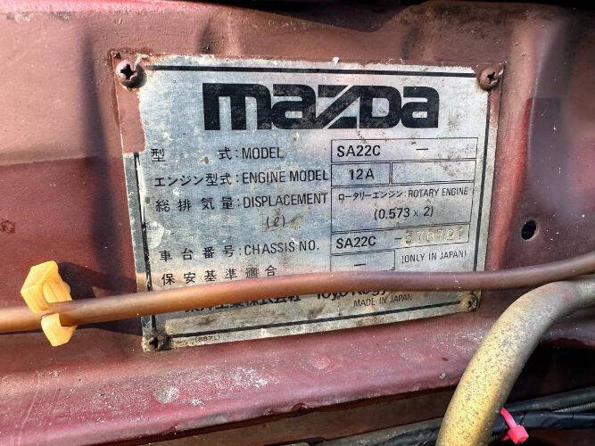 1980 Mazda RX-7