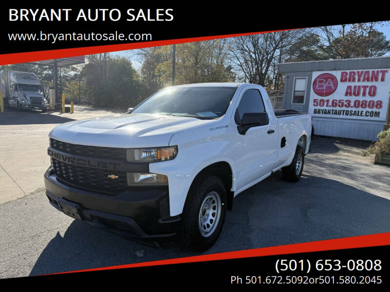 2020 Chevrolet Silverado 1500 Work Truck