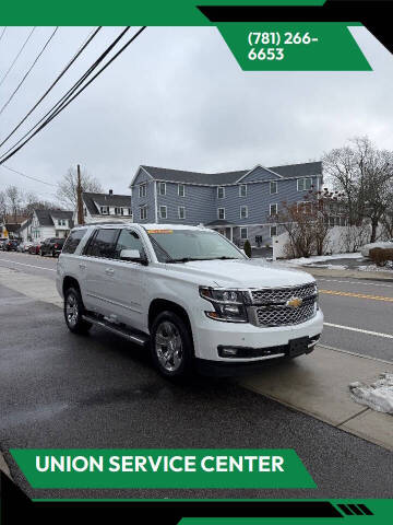 2017 Chevrolet Tahoe LT