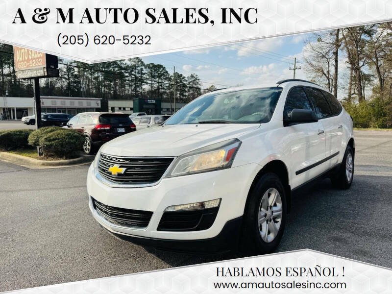 2017 Chevrolet Traverse LS