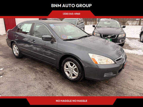 2007 Honda Accord Special Edition