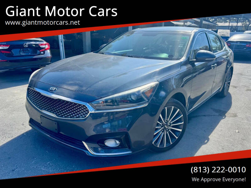 2018 Kia Cadenza Premium