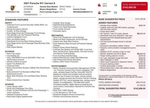2021 Porsche 911 Carrera S