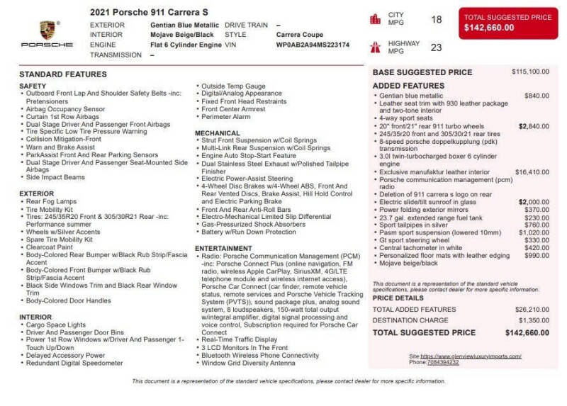 2021 Porsche 911 Carrera S