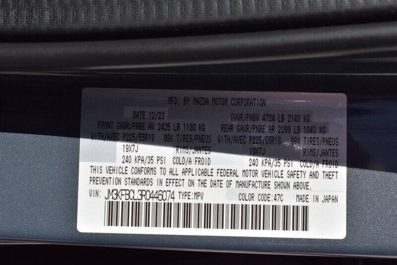 2024 Mazda CX-5 2.5 S Preferred