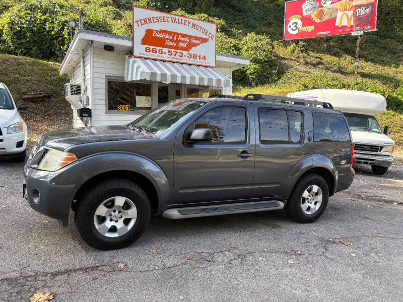 2011 Nissan Pathfinder S