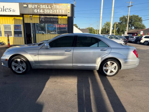 2012 Mercedes-Benz S-Class S 550 4MATIC