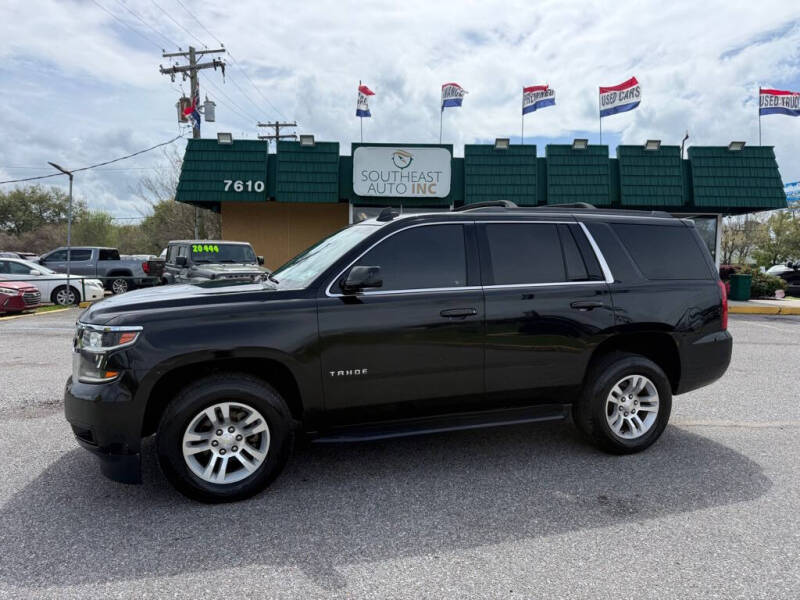 2018 Chevrolet Tahoe LS