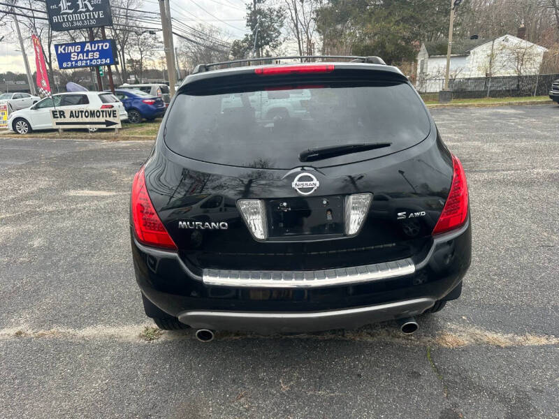 2007 Nissan Murano S