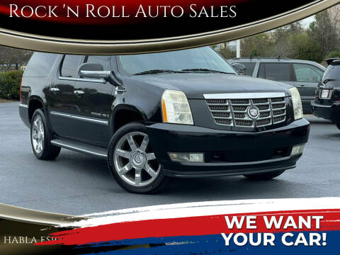 2008 Cadillac Escalade ESV for sale at Rock 'N Roll Auto Sales in West Columbia SC