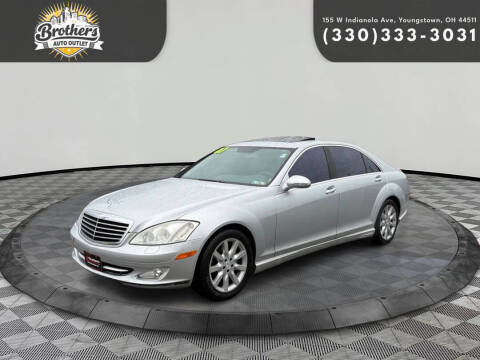 2007 Mercedes-Benz S-Class S 550