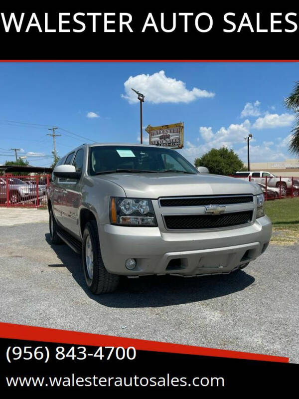 2008 Chevrolet Suburban LS's photo