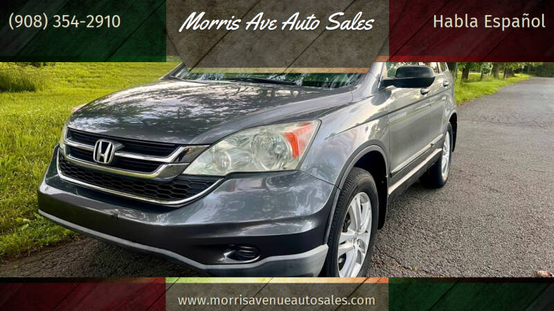 2011 Honda CR-V for sale at Morris Ave Auto Sales in Elizabeth NJ