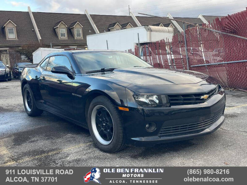 2015 Chevrolet Camaro 1LS's photo