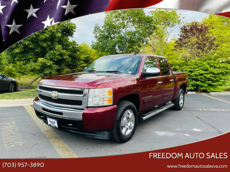 2009 Chevrolet Silverado 1500 Hybrid