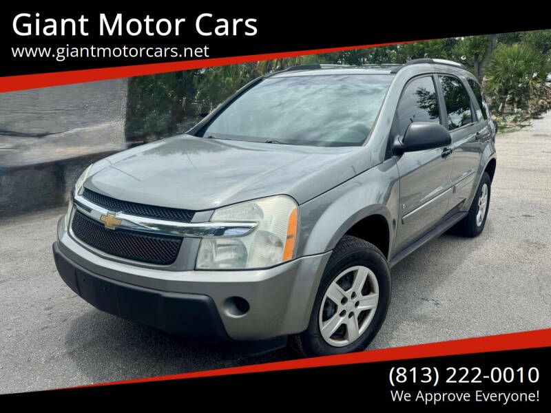 2006 Chevrolet Equinox's photo