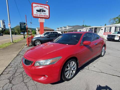 2008 Honda Accord for sale at Ford's Auto Sales in Kingsport TN