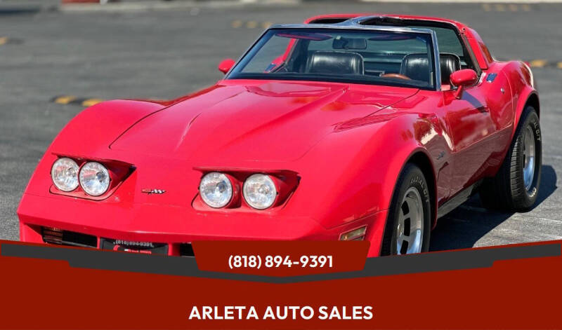 1982 Chevrolet Corvette