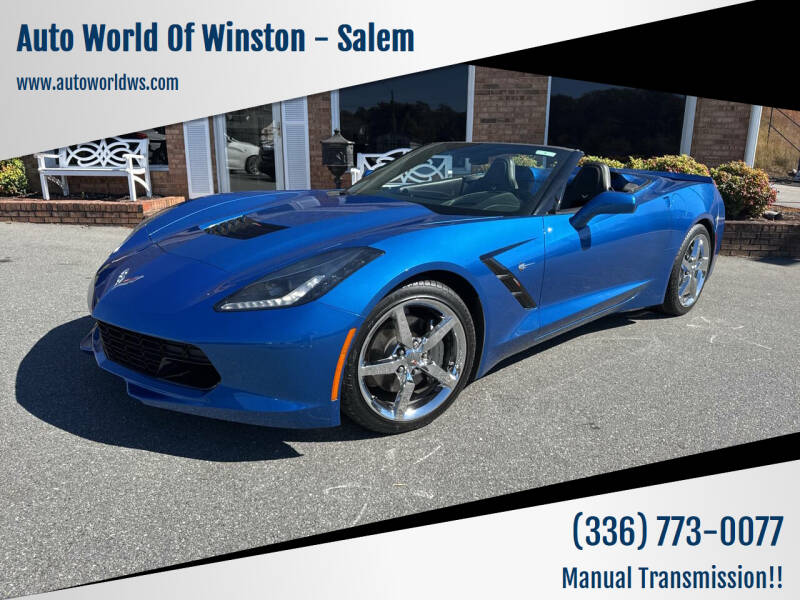 2014 Chevrolet Corvette Base's photo