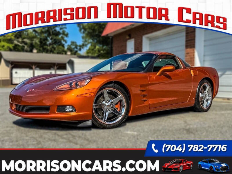 2007 Chevrolet Corvette