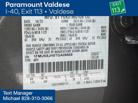 2026 Ford Explorer Tremor