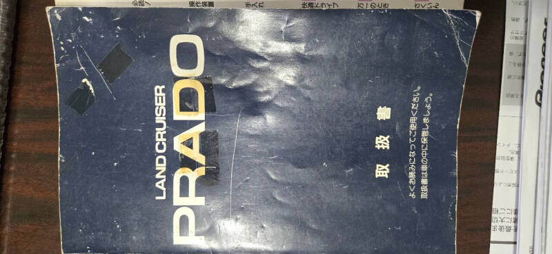 1995 Toyota Land Cruiser