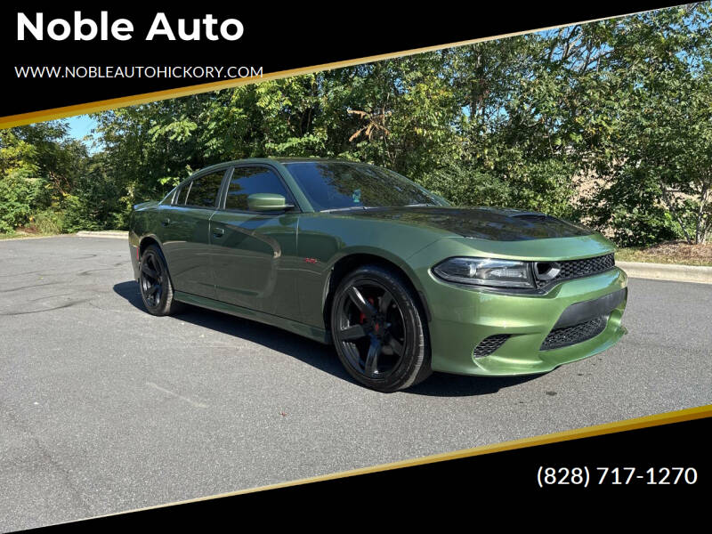 2020 Dodge Charger R/T