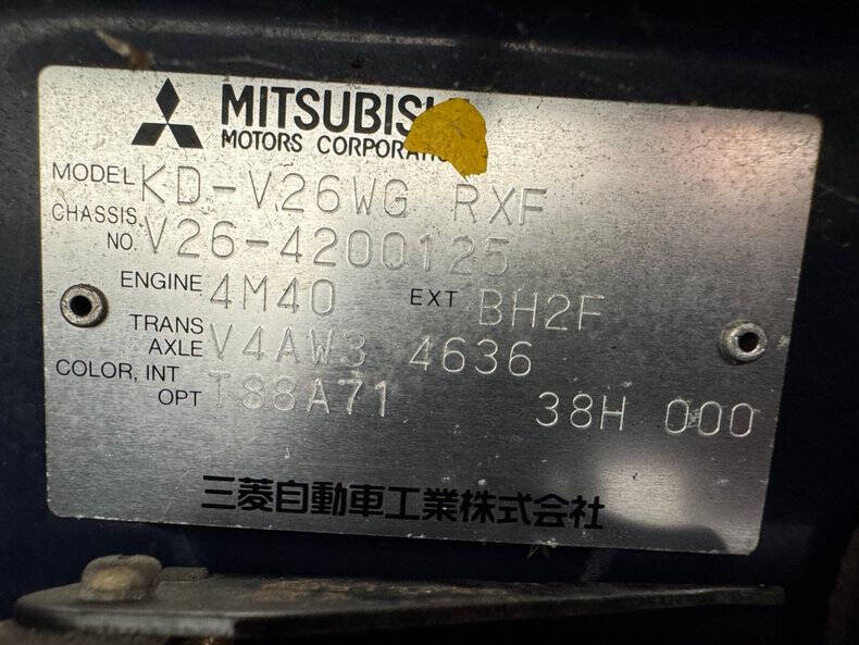 1995 Mitsubishi Montero