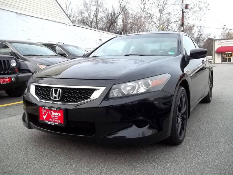 2009 Honda Accord EX