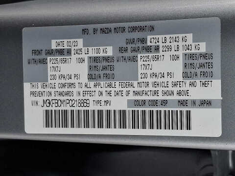 2023 Mazda CX-5 2.5 S Preferred