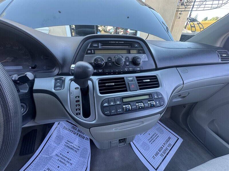 2005 Honda Odyssey EX