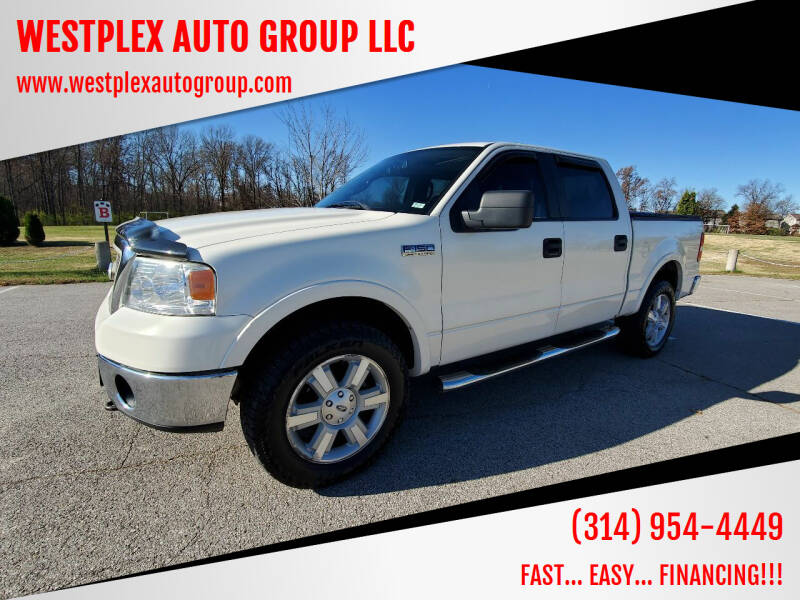 2007 Ford F-150 for sale at WESTPLEX AUTO GROUP LLC in Wright City MO