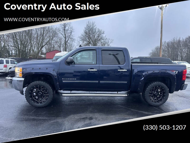 2012 Chevrolet Silverado 1500 LT