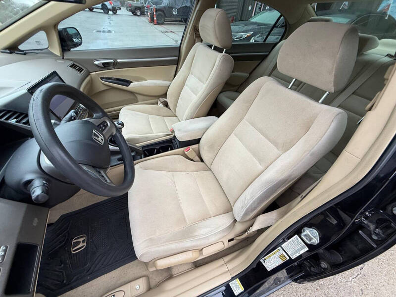 2006 Honda Civic EX w/Navi